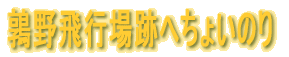 NŌォȁH