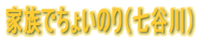 NŌォȁH