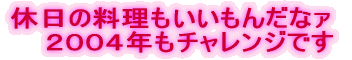 x̗񂾂ȃ@ @QOOSN`Wł