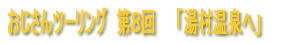 c[O