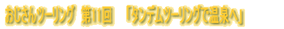 V[Yłˁ@ǂǂ񑖂낤