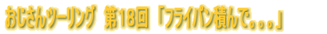 tCpςō_`̉