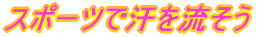 X|[cŊ𗬂